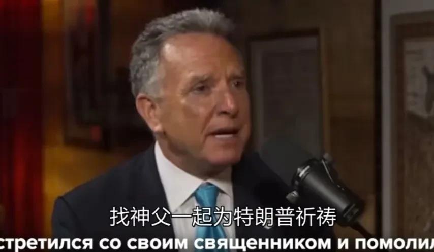 关系不一般啊！[呲牙]
据今日俄罗斯RT报道，当地时间3月21日，美国中东问题特