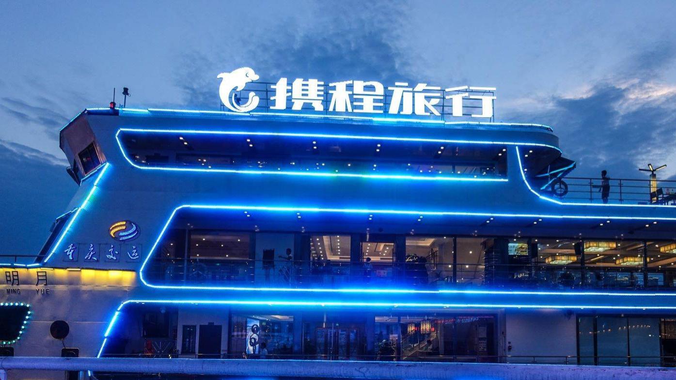 携程风暴眼：利润爆表半年近百亿，“调价”争议仍未平息