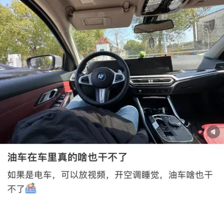 油车这个时候感觉真的太无力了！