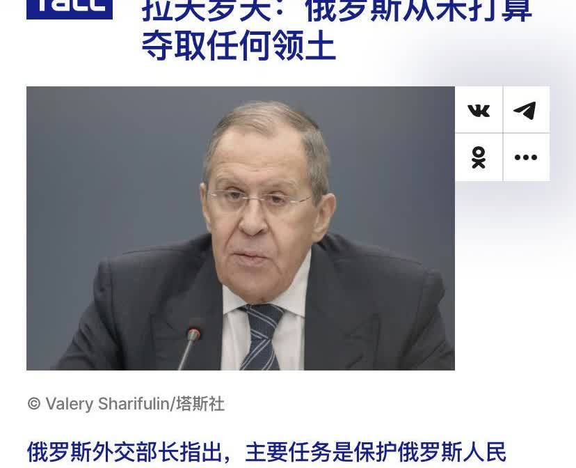 逻辑越来越强悍。
现在不是夺取领土了，而是保护俄罗斯人。
前苏。联那么多加盟