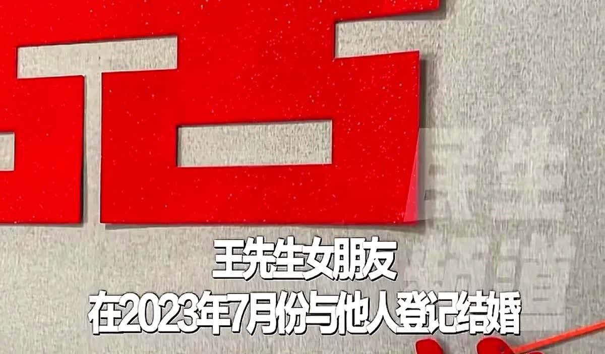河南郑州，男子和小自己13岁的女子恋爱3年，准备见双方父母结婚，可女子却说，她已