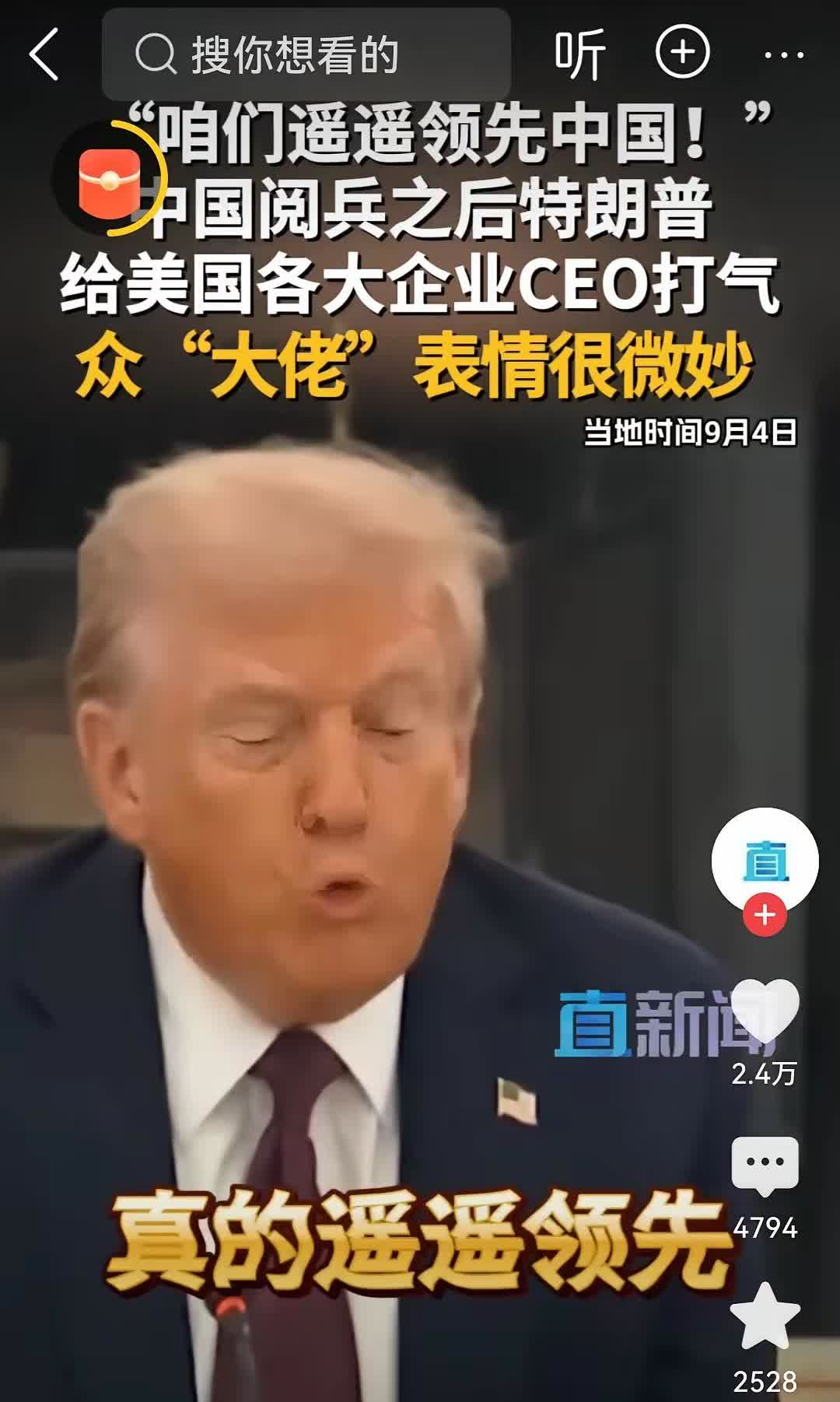 按照美国的揍性
不管欧洲亚洲美国想抢全世界
幸亏遇到大中国巨无霸93惊天动地