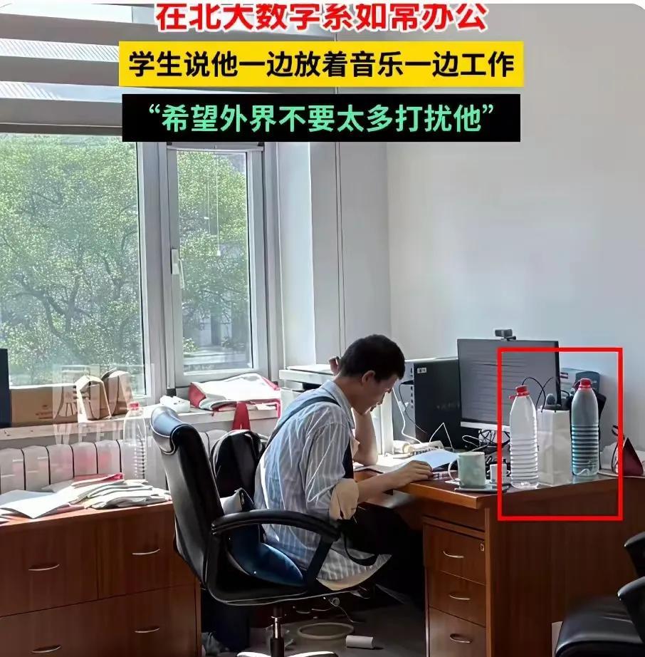 其实大家都冤枉北大了！北大回应强调尊重韦东奕个人意愿，毕竟他是成年人有自己想法，