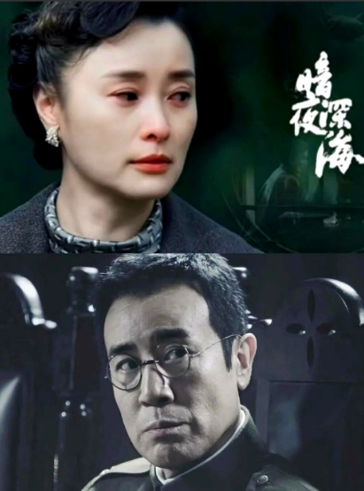 央一谍战巨献！吴越于和伟风云对决🔥

40集《暗夜深海》必须追！

主演阵容个