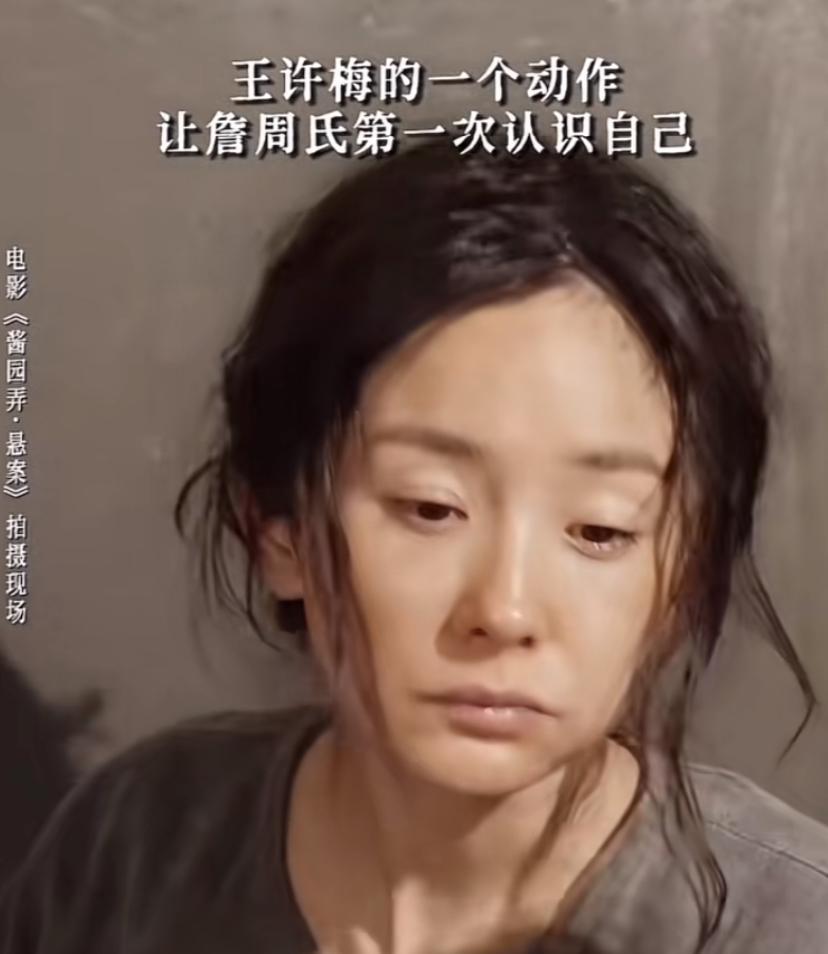 才发现，杨幂为《酱园弄》牺牲挺大的。那么爱美，偶像包袱又很重的一个人，为了角色，