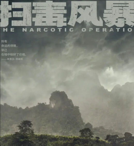 现在全网最遗憾的人
我感觉就是郭京飞了
他与大爆款《扫毒风暴》擦肩而过

在《扫