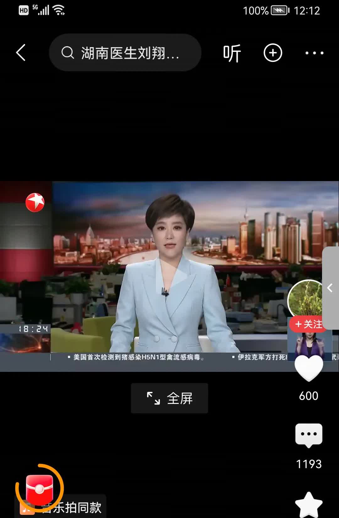 该罪犯主观恶性大，犯罪情节恶劣，犯罪后果严重，社会危害大，造成的社会影响短期内难