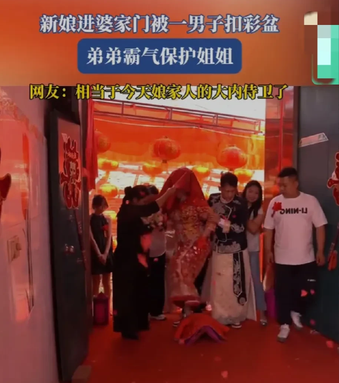 5月17日，河北某地的一位新娘进婆家门的时候，冷不防被“埋伏”在门口的男子扣了一