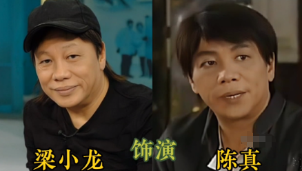 仅仅一个月的时间，《陈真后传》的两位主要演员，何晴和梁小龙相继离世，物是人非