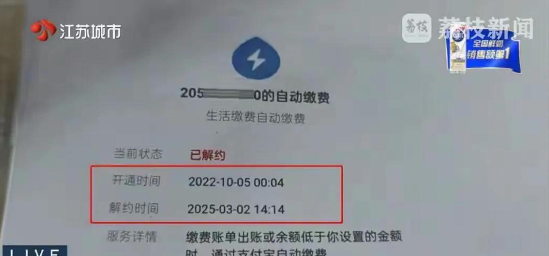 “真当冤大头了？”



2023年5月12日，南京城里，高先生（化名）遭遇了一