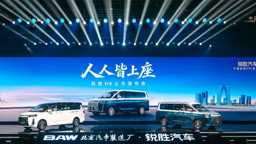 锐胜M8正式上市！限时补贴后售价12.98万元起，面子里子全都有