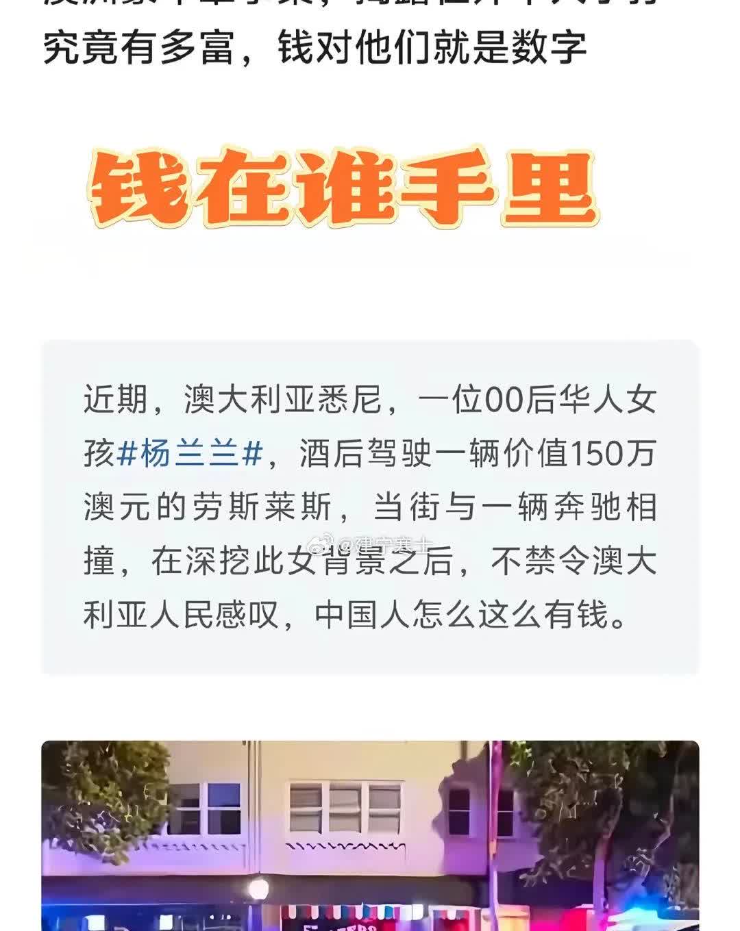 把这些海外的钱追回来，中国人可以免费养老了。