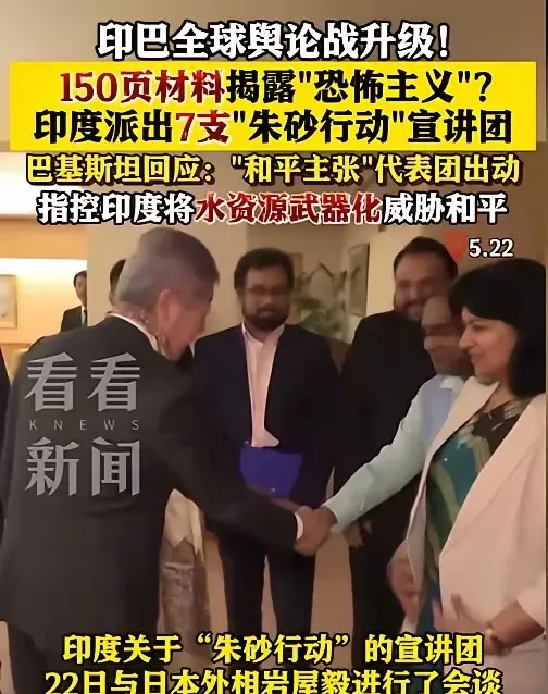 印度说自己打赢了战争











---











印度说