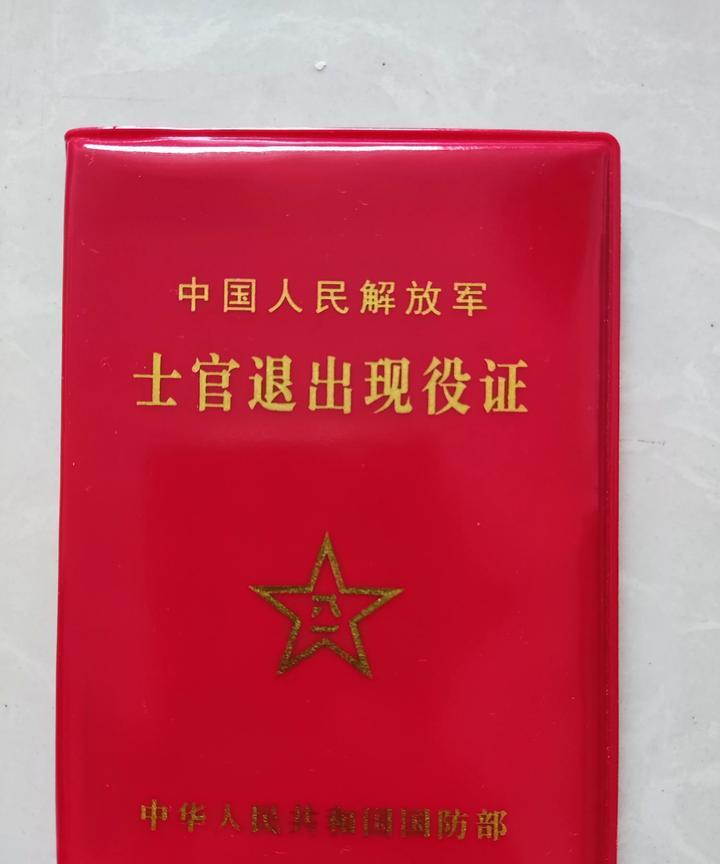上周五，退役军人事务局以下一步更好的开展退役军人服务保障工作提供依据，摸底近年来