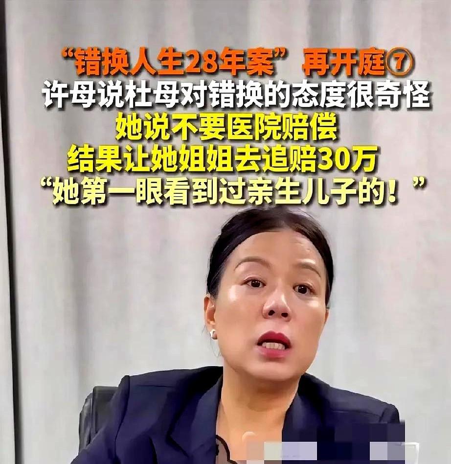 网友说姚策临终前问杜：