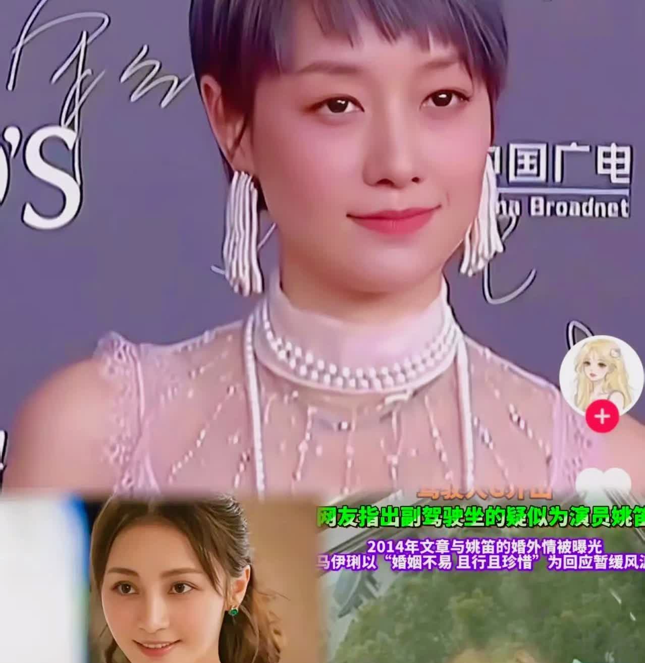 一觉醒来，
马伊琍瞬间清醒了！
原来文章喜欢的从来都不是她这种，独立干练的女