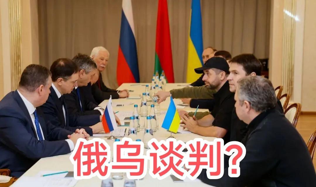 俄方这是坚持不下去了，要服软认输了？亦或是觉得俄乌冲突达到此程度就可以了！那接下