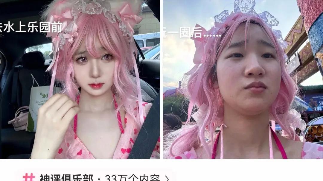 搞笑神评论：论发型的重要性，哈哈哈也太搞笑了吧