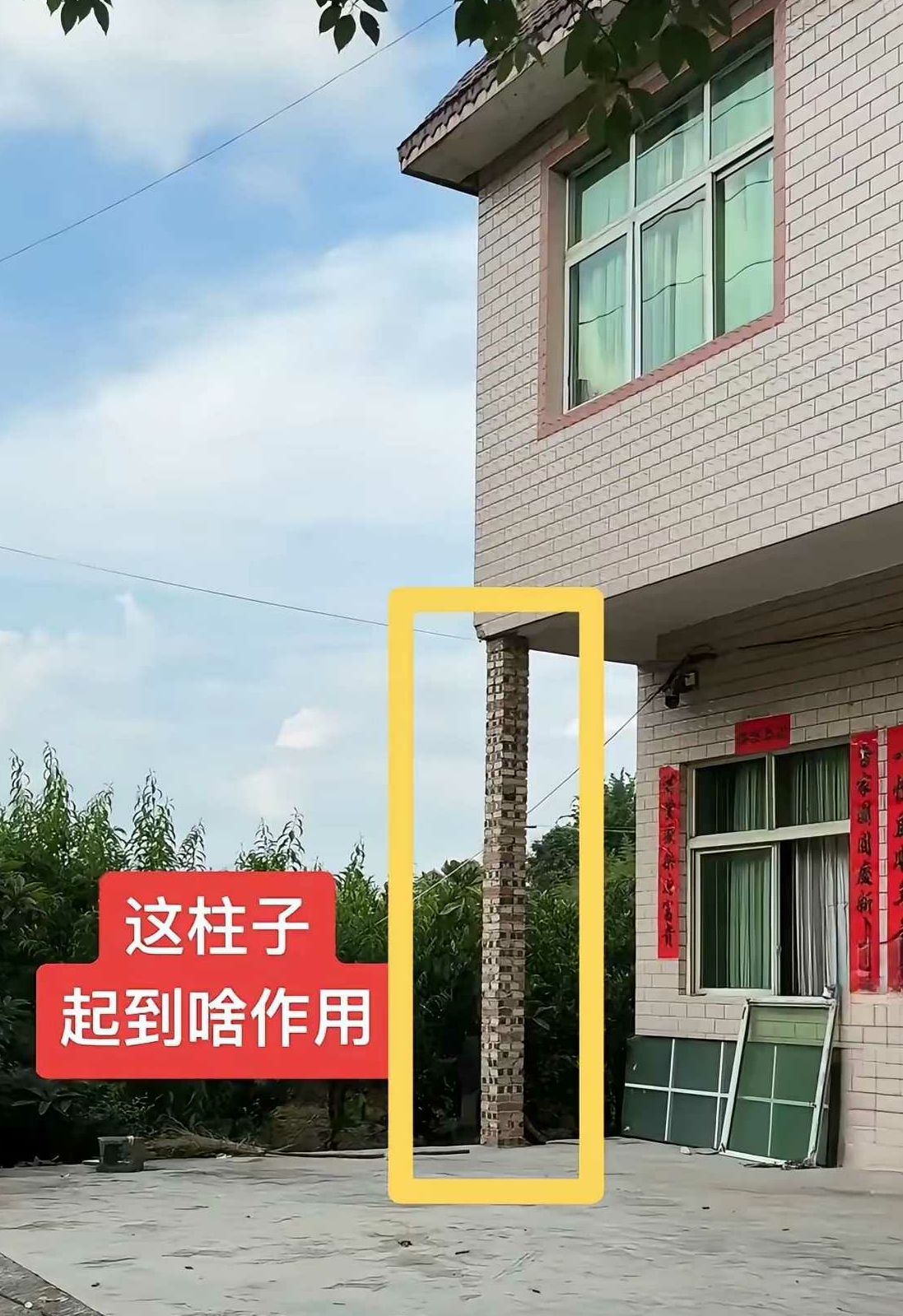 有人说这根柱子只起心理作用，有人说这根柱子承上启下不可或缺，这根柱子到底有没有用