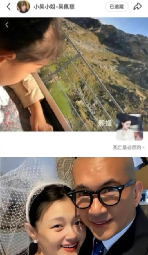 吴佩慈晒大S朋友圈，背景图是小玥儿的侧脸照片，配文“死亡是必经之路”，再次引发了