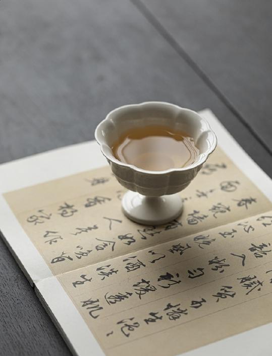 《悟茶》
人离茶冷循常律，未别汤凉世态彰。
佛目观茶禅意显，道心见盏气神藏。
儒