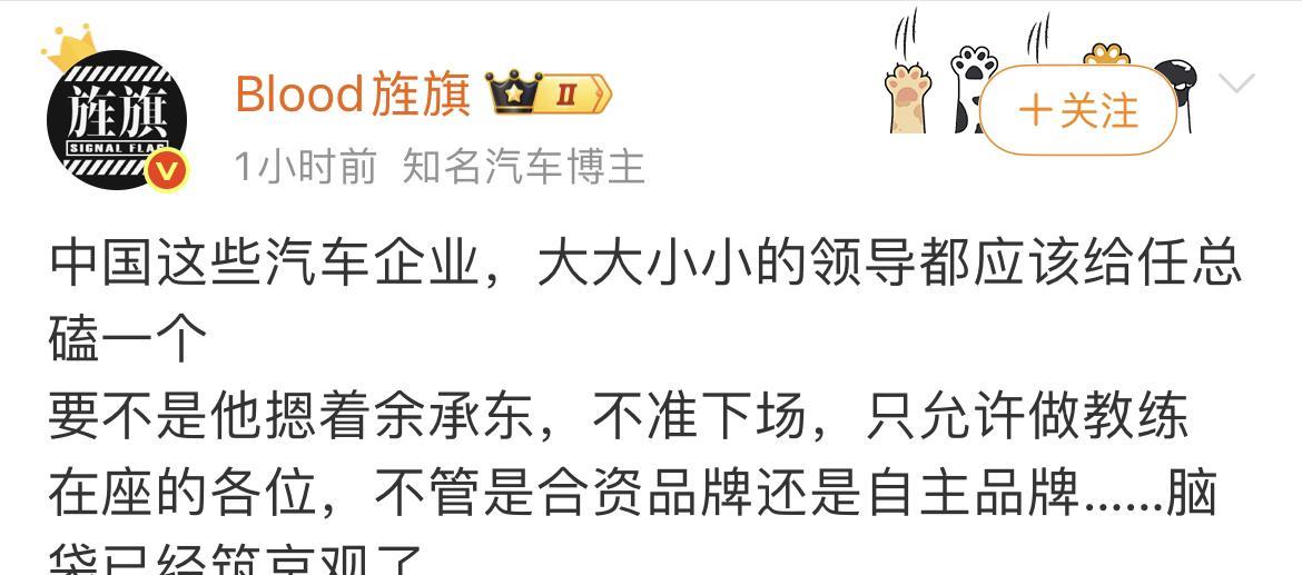 给任总磕一个？摁着余承东？
这家伙给吹的！
不过可以畅想一下，如果华为亲自下场造