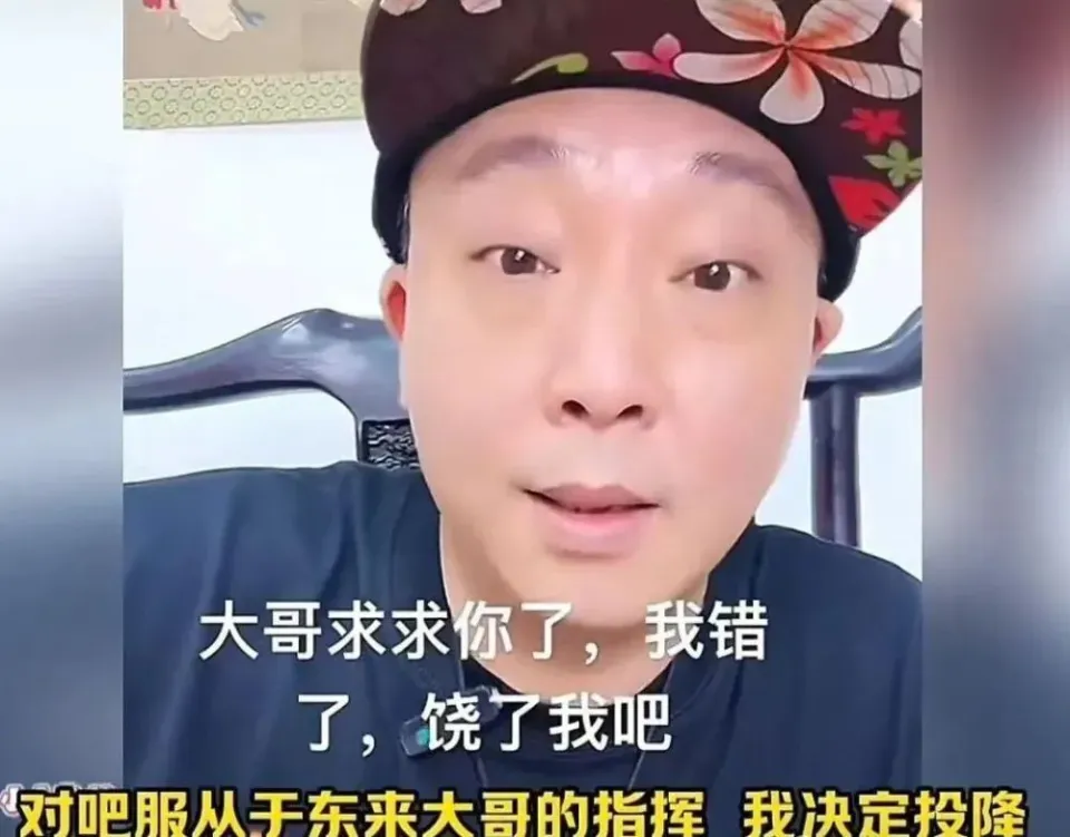 柴怼怼给胖东来道歉：大哥我错了饶了我吧！网友：别废话，赔钱！