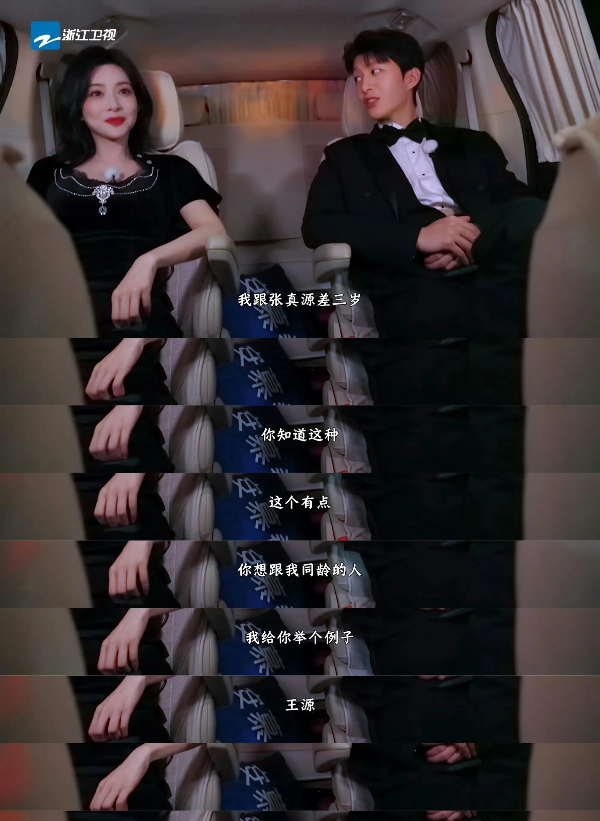 范丞丞管易烊千玺叫“玺子哥”这事儿可真是引起轩然大波了！在节目里，他一脸委屈地说