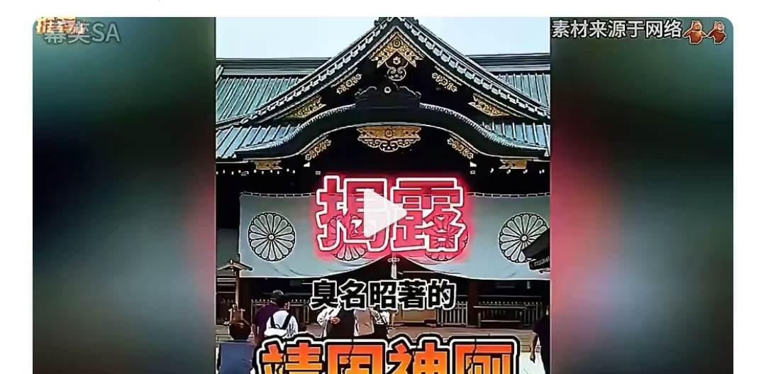 这个地方只要还存在一天，就不要谈什么忘记历史。
小日本都没有忘记历史，我们凭啥要