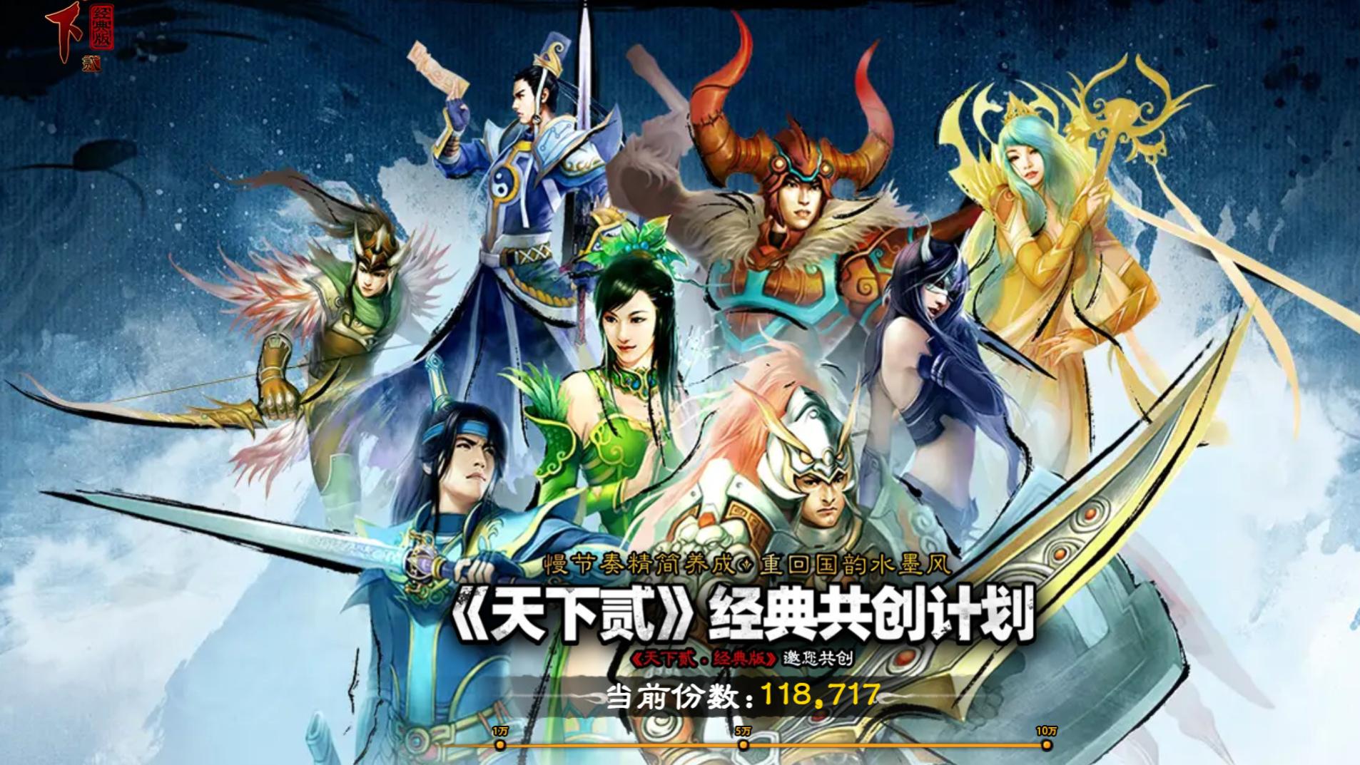 1元钱就能当「股东」，还线下「真实」策划？这款老游戏在密谋什么？