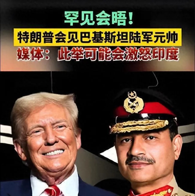 特朗普吃顿饭，换来和平奖提名？











特朗普这老哥，真是不简单！