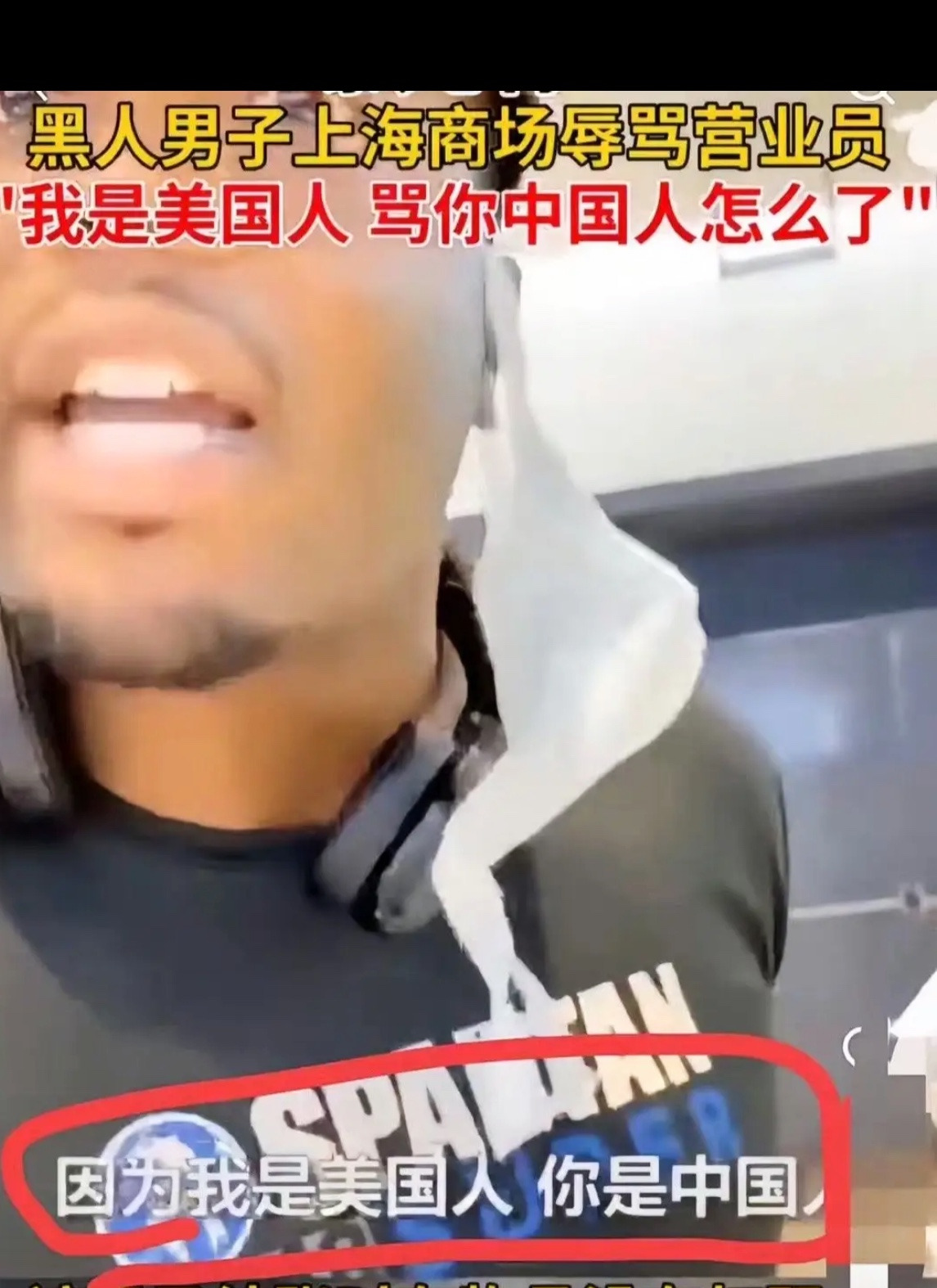 美国人超市骂人还赖账真可恶











这事儿听着就让人火大！一个美国