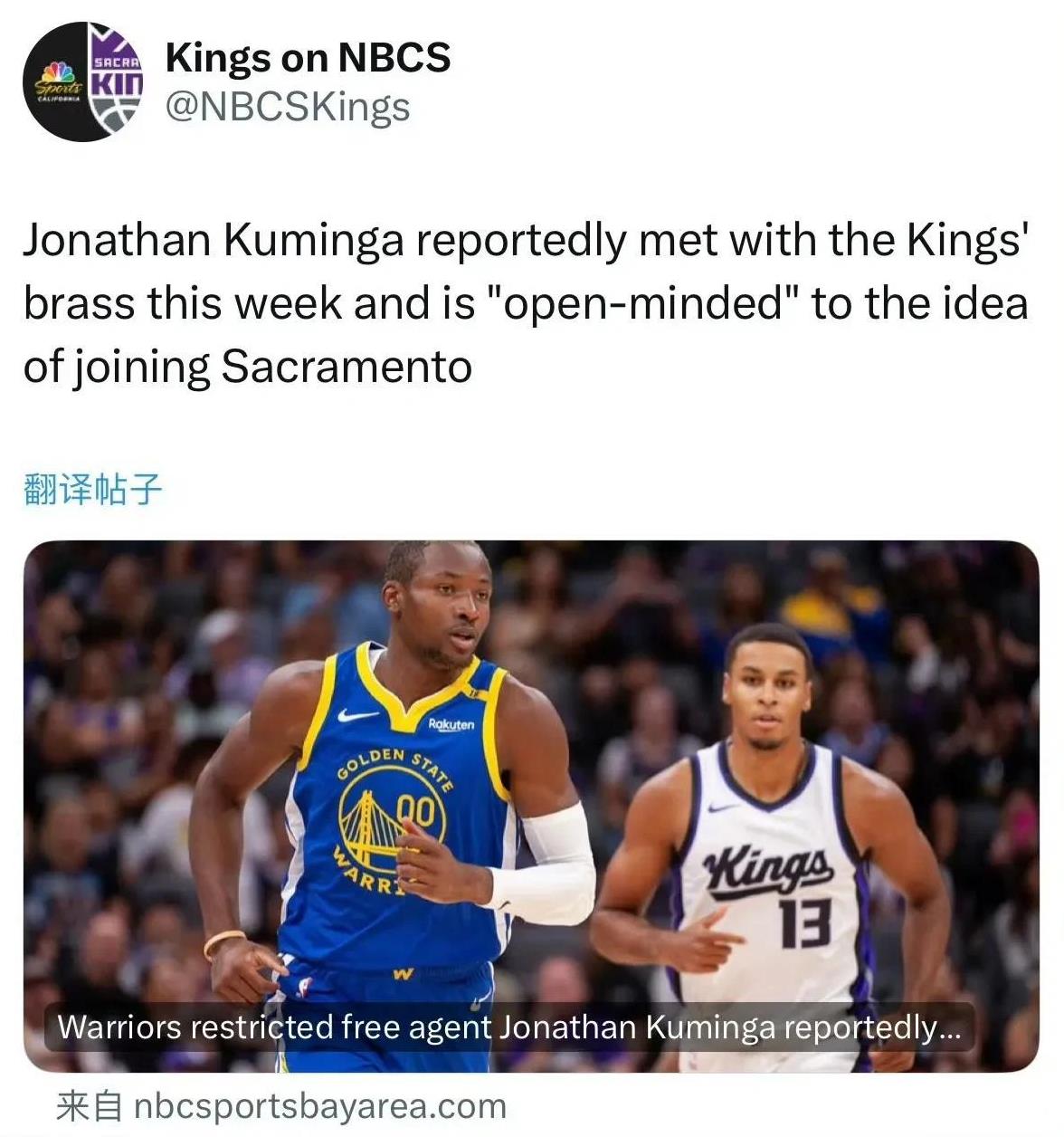 勇士记者Anthony Slater：库明加本周会见了国王的高层，与国王总经理和