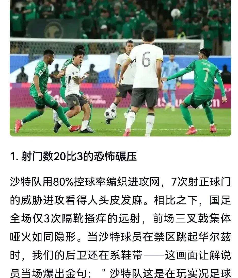 有些媒体和别有用心的人还在自欺欺人，难道说点真话、实话就那么难吗？
      