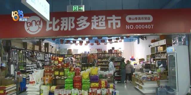 做买卖有时候真像一场冒险。就像这位老板娘，连续两次被套路。先是海蜇头，有人来铺垫