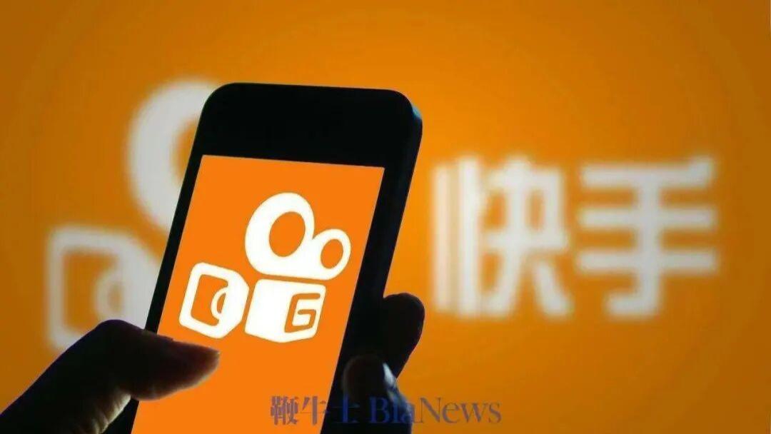 快手回应深夜直播事故∶遭到黑灰产攻击，已报警