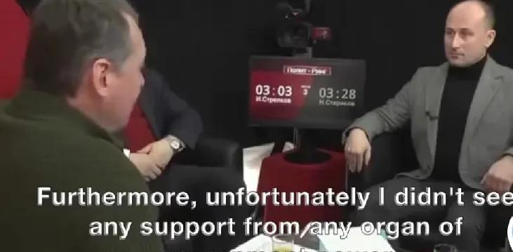 伊戈尔·吉尔金（Igor Girkin），前乌东亲俄民兵组织指挥官公开说，克里米