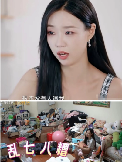 我实在搞不懂明星怎么也这么懒，
家里从来不收拾，
家政也懒得请，任由豪宅乱成垃圾