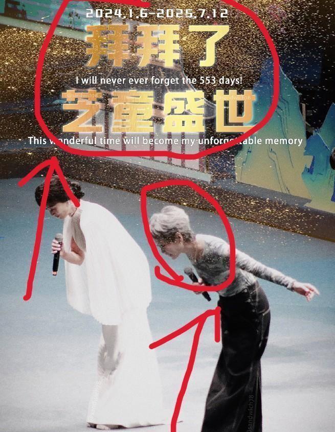 刷到赵雅芝演唱会直拍真的笑不活了
前些天看几场巡演路透就觉得不对劲
叶童在台上游