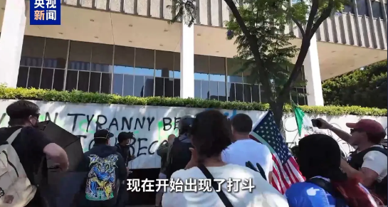 【冲突第4天！洛杉矶抗议者与联邦政府支持者打斗】当地时间6月9日，美国加利福尼亚