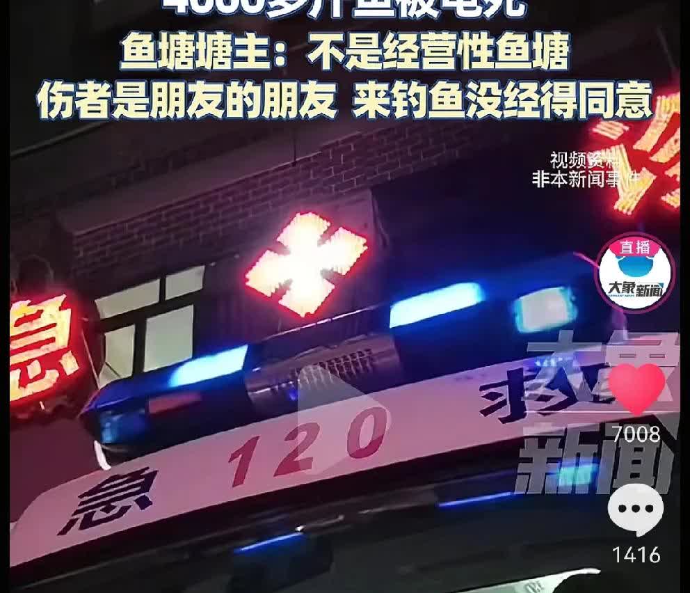 广西桂林，一个鱼塘边，28岁的唐某像往常一样甩竿钓鱼。他是有多年经验的老钓手，鱼