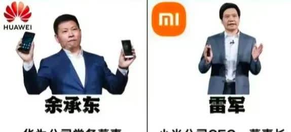 雷军，挺住！小米汽车倒不了！
要想让自己变得伟大，就必须忍受苦难，承受责难，面