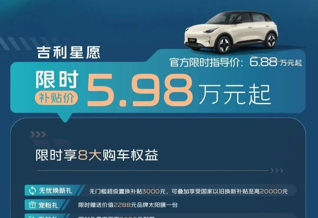 就想问问，这个车到底多少钱啊？