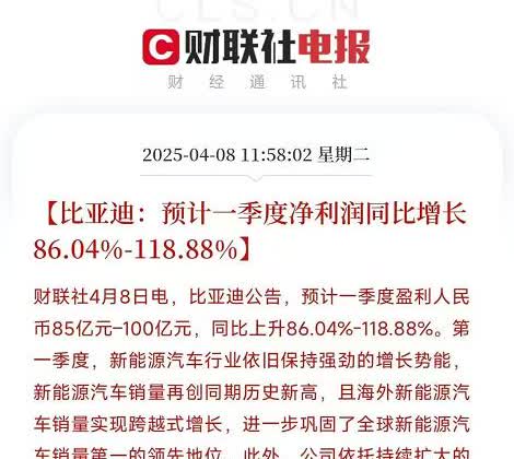 这下知道为什么会有那么多人黑比亚迪？那么多人攻击比亚迪了吧？打价格战越打销量越高
