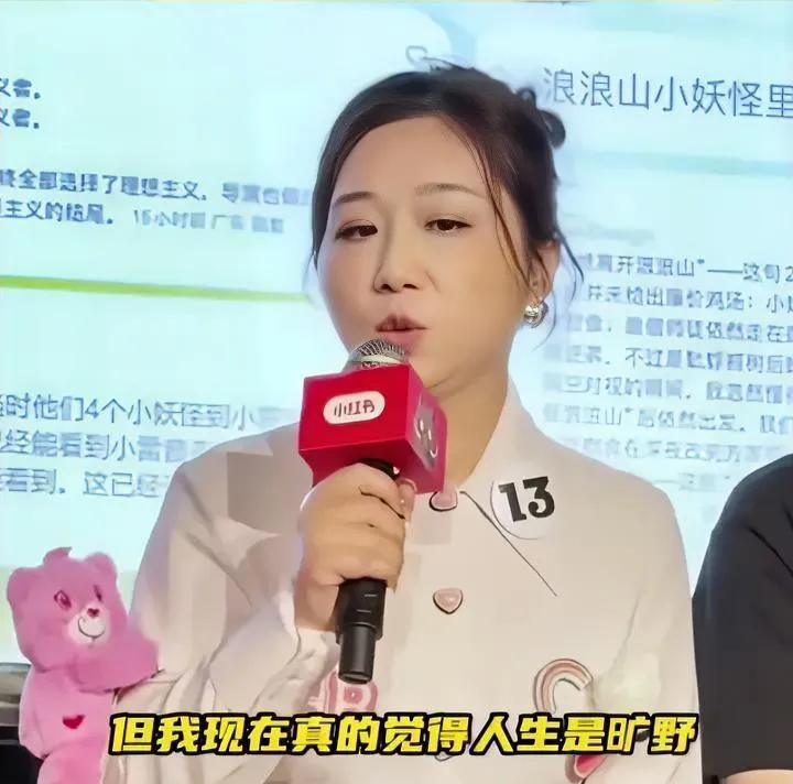 傅首尔一露面，《浪浪山小妖怪》第二部就被网友定档了，还起了个名字叫《猪妈妈出走》