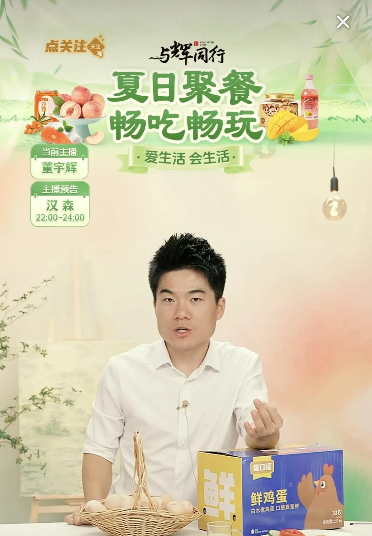 董宇辉，原来你也这样啊？#董宇辉# 
宇辉最喜欢回忆童年，
他说自己的语文老师，