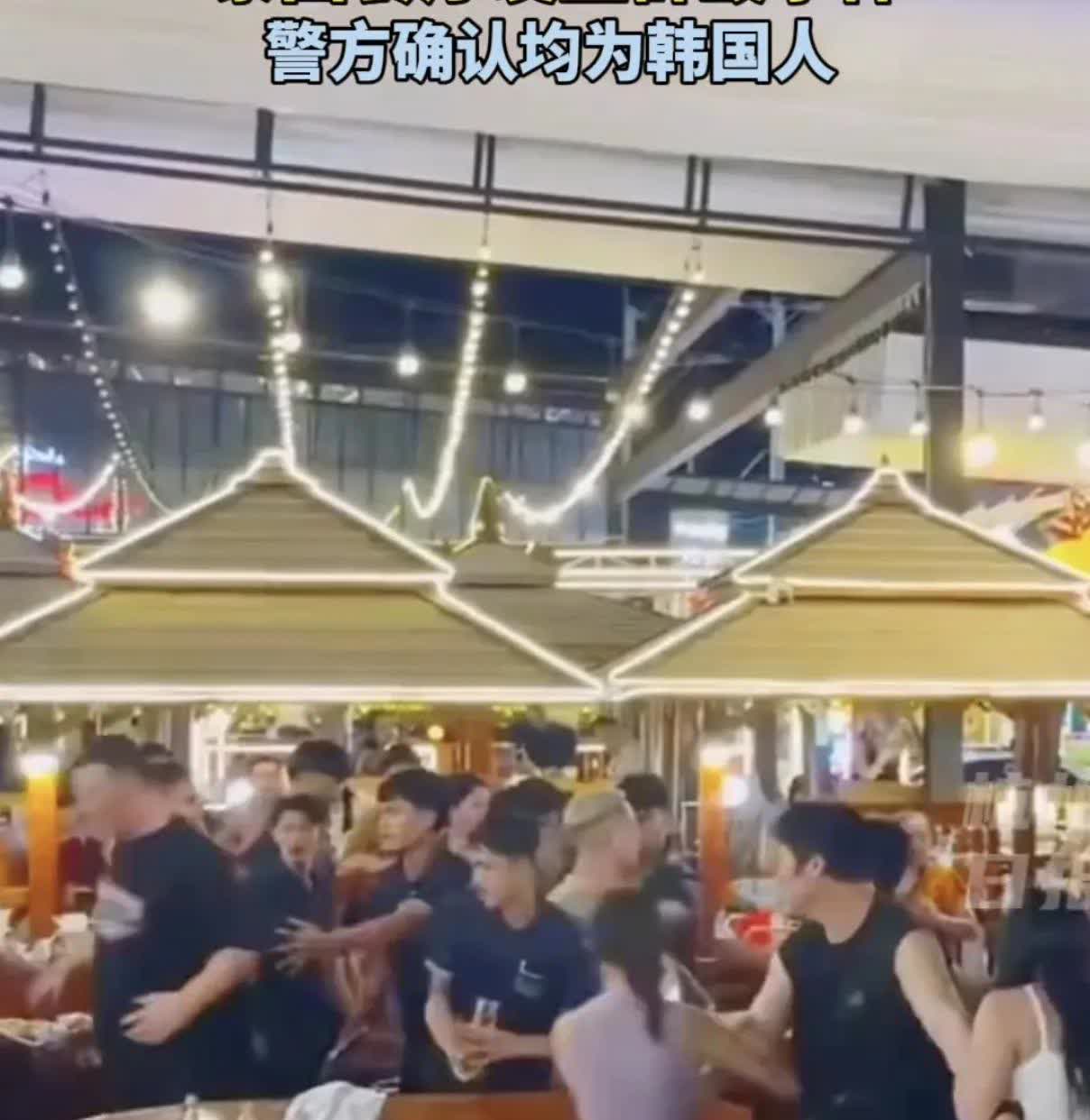 不敢相信
泰国刚刚突然宣布了

7月20日消息，韩国人装中国人在泰国打架。