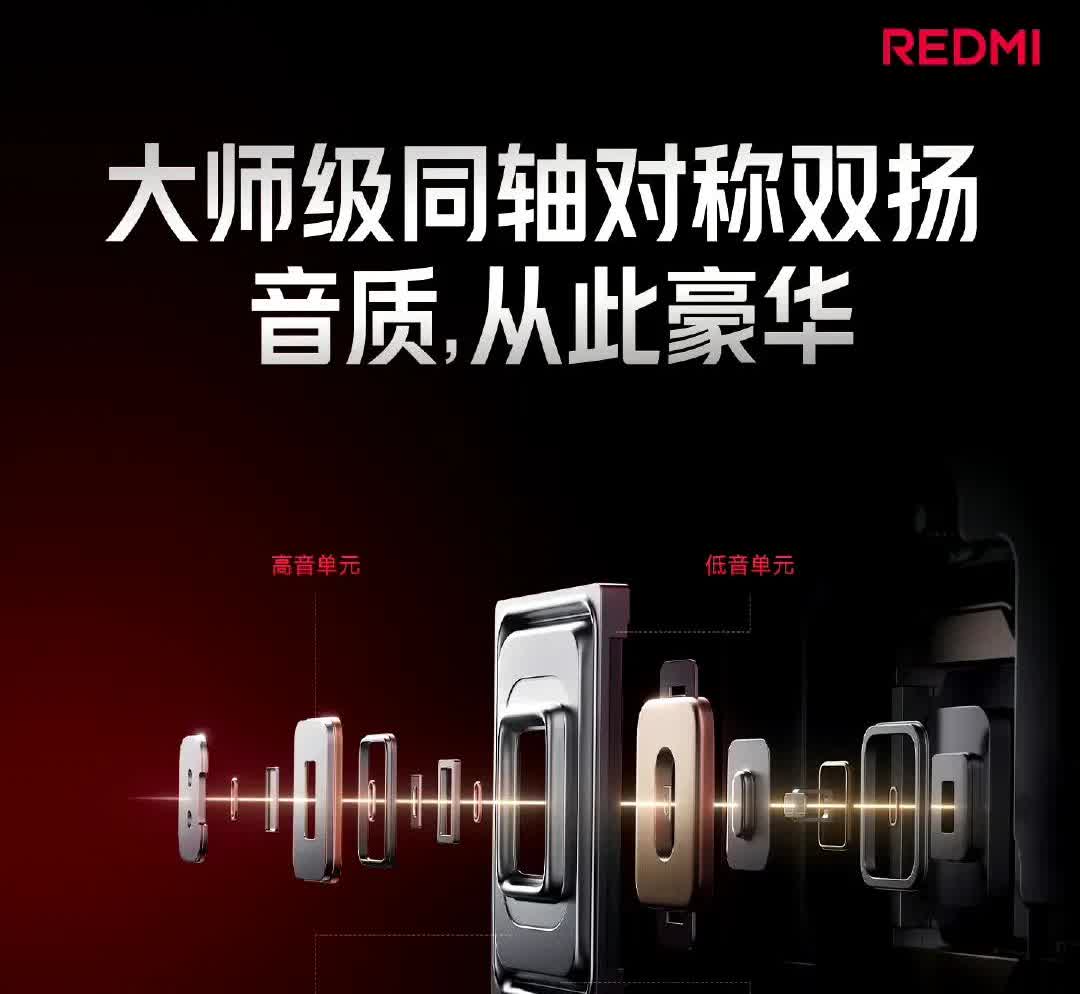 REDMI K80至尊版正式官宣将配备大师级同轴对称双扬声器。

就在今天上