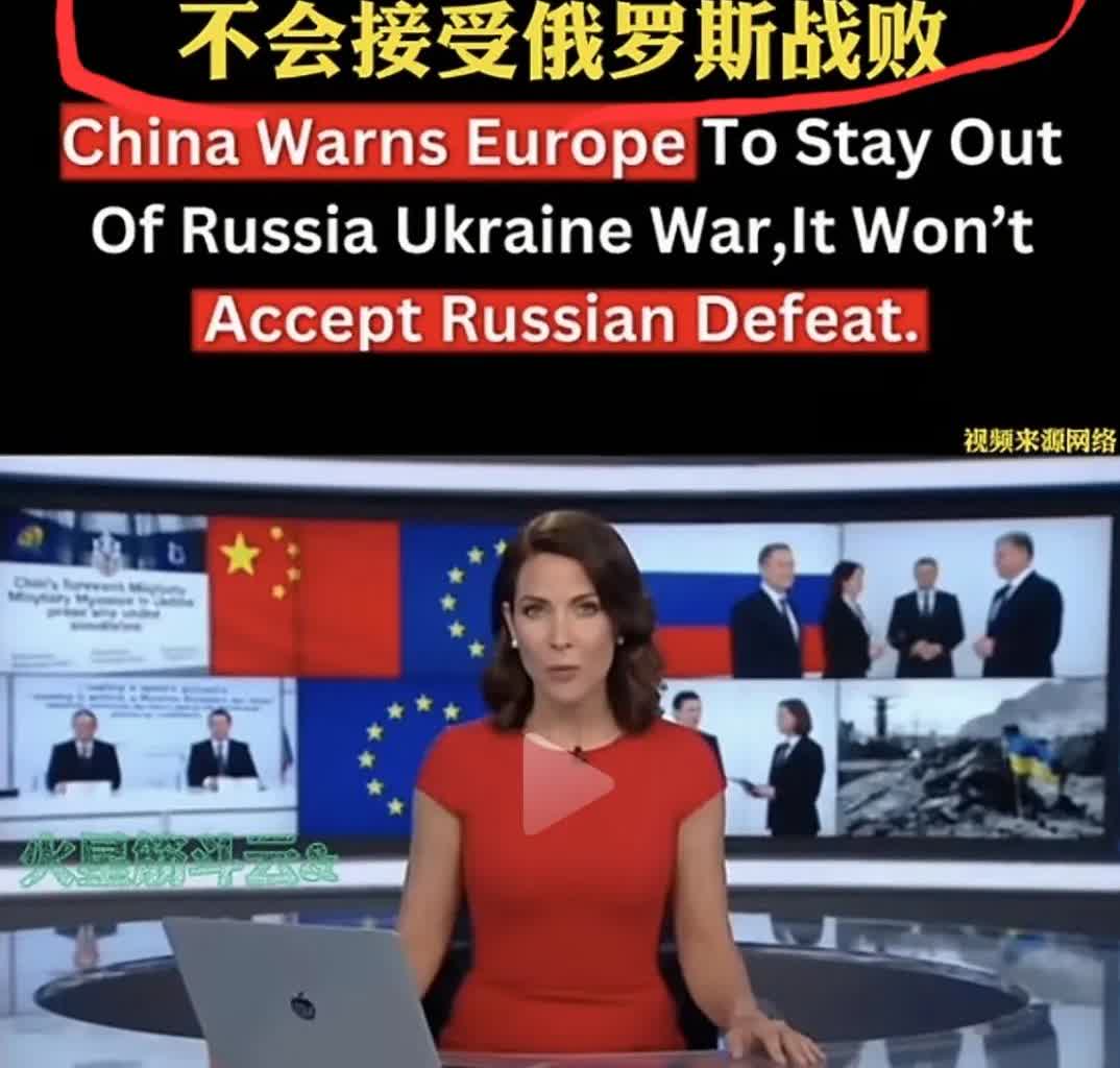 这肯定是抹黑，假新闻，我们才没那么傻，说出这样的话。俄罗斯战败可能性不大，但也胜