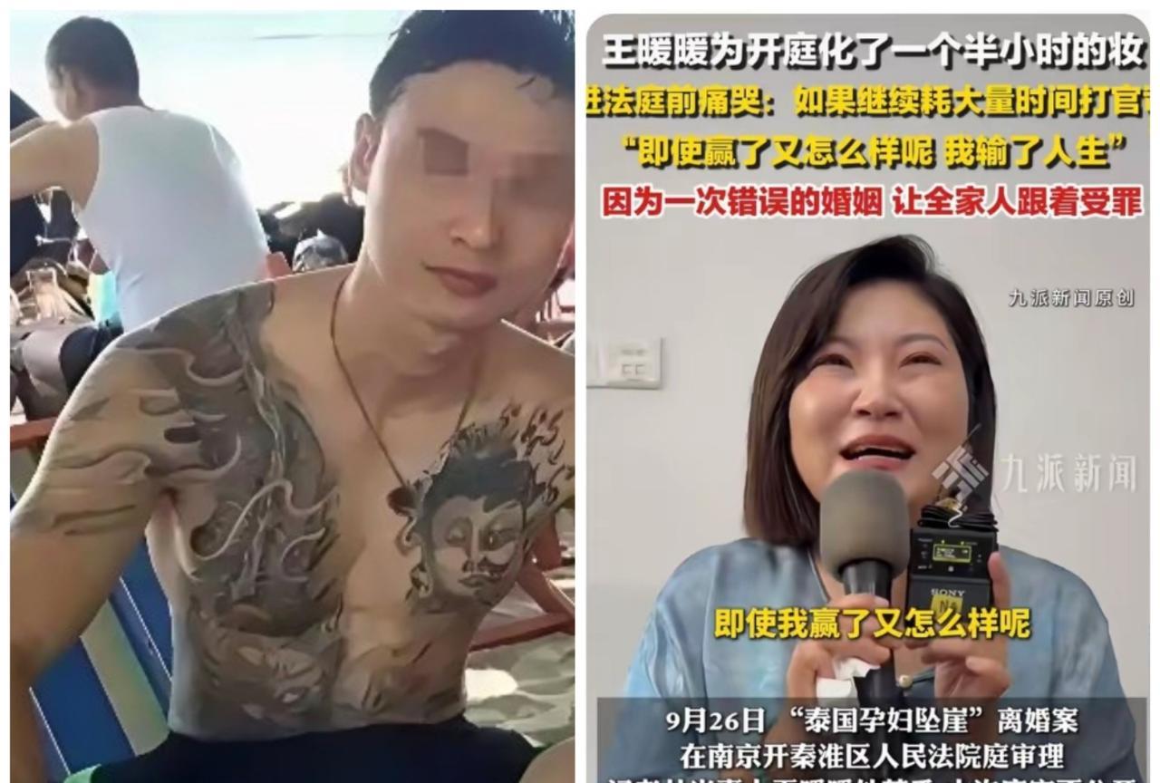 王暖暖丈夫喻～晓东
其实是二婚
结婚前蹲12年牢
结婚后又被判了33年4个月
王